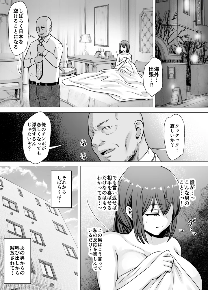 31ページ目
