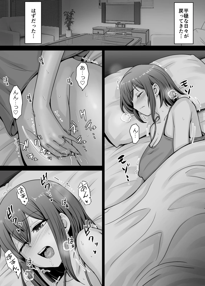32ページ目
