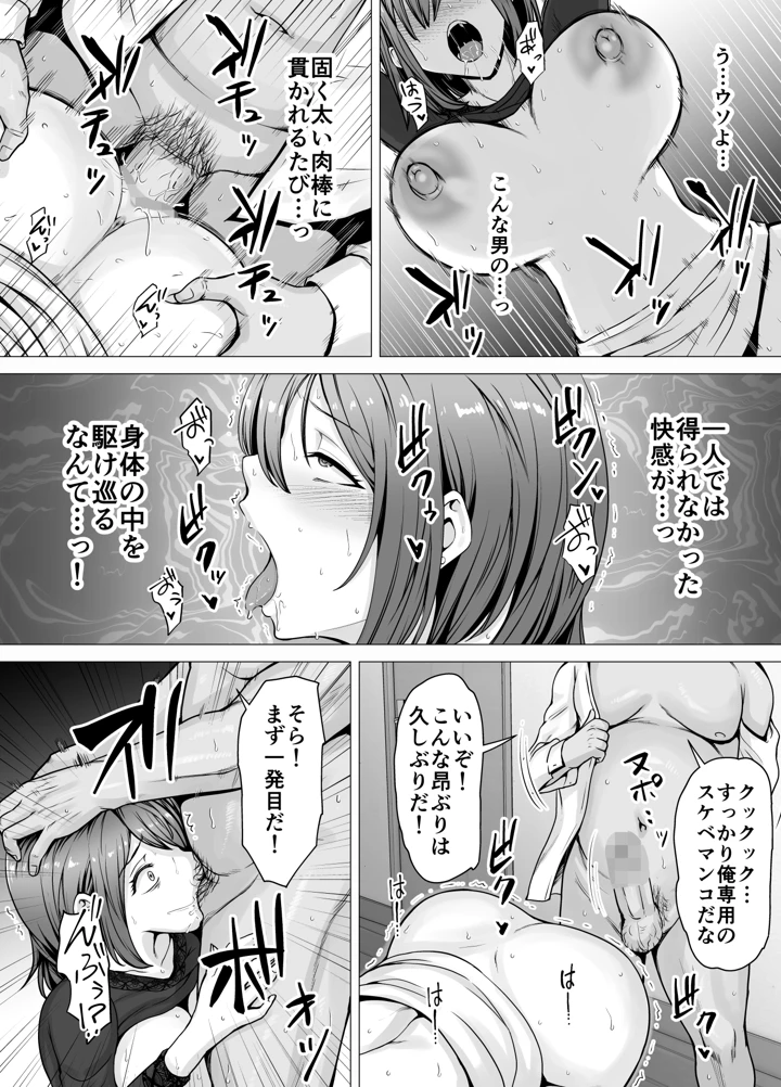 39ページ目