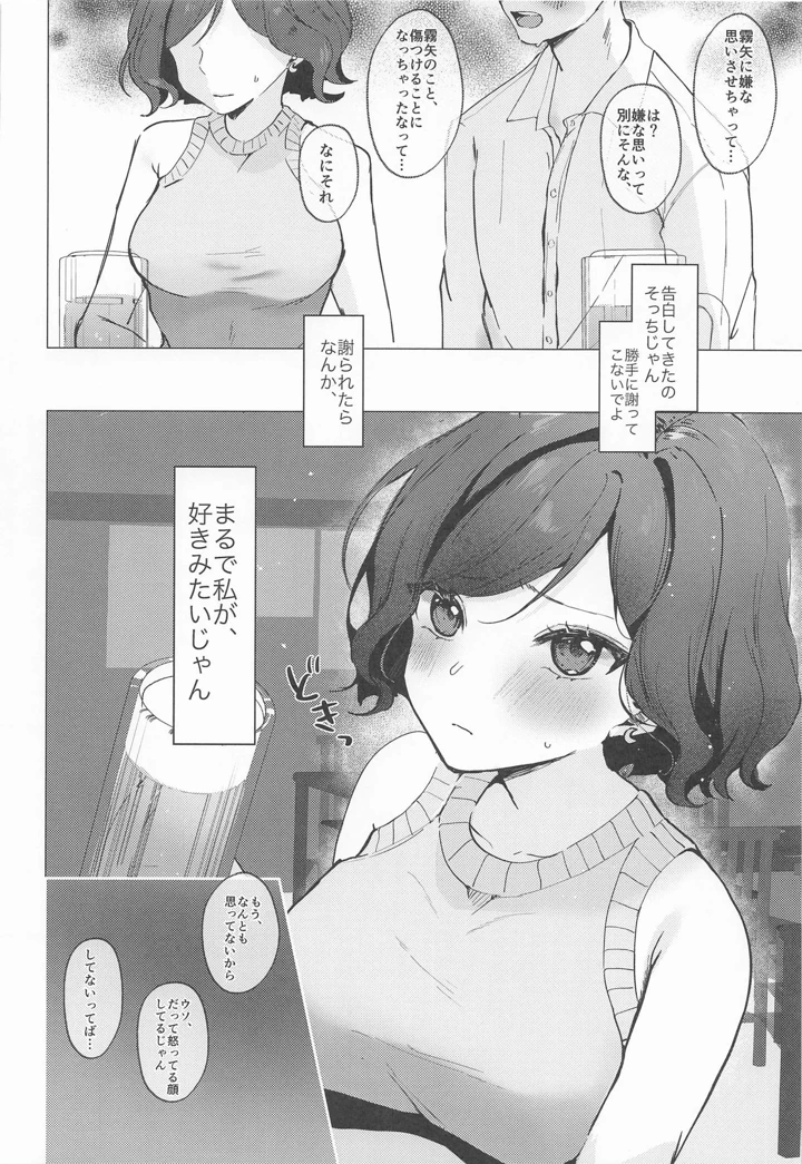 21ページ目