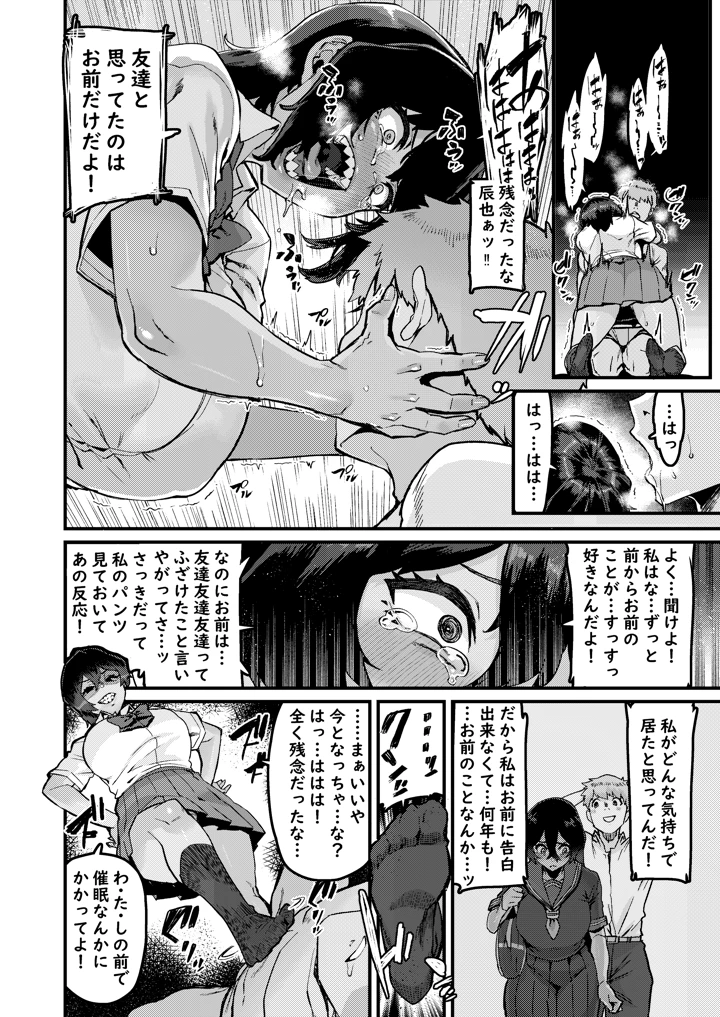 32ページ目