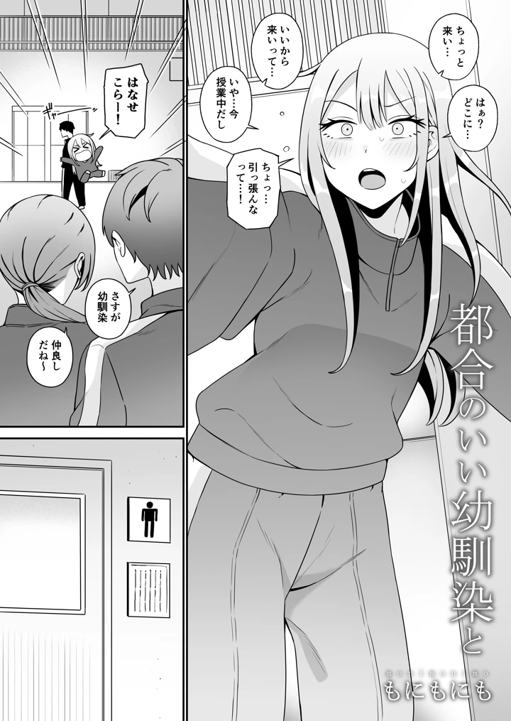 2ページ目