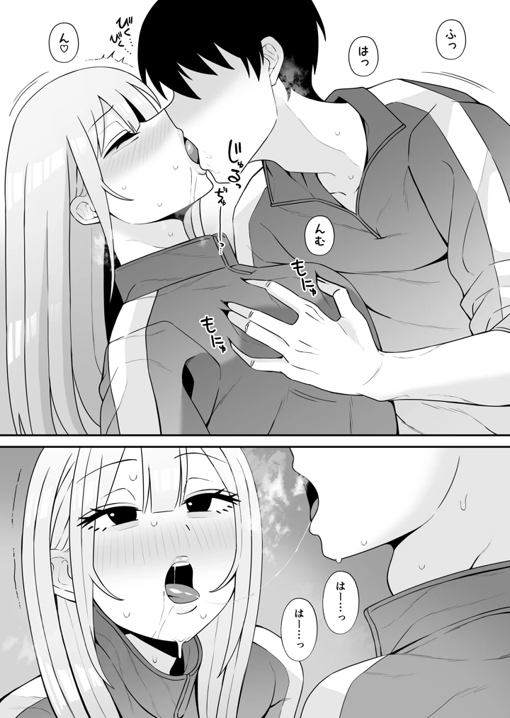 4ページ目