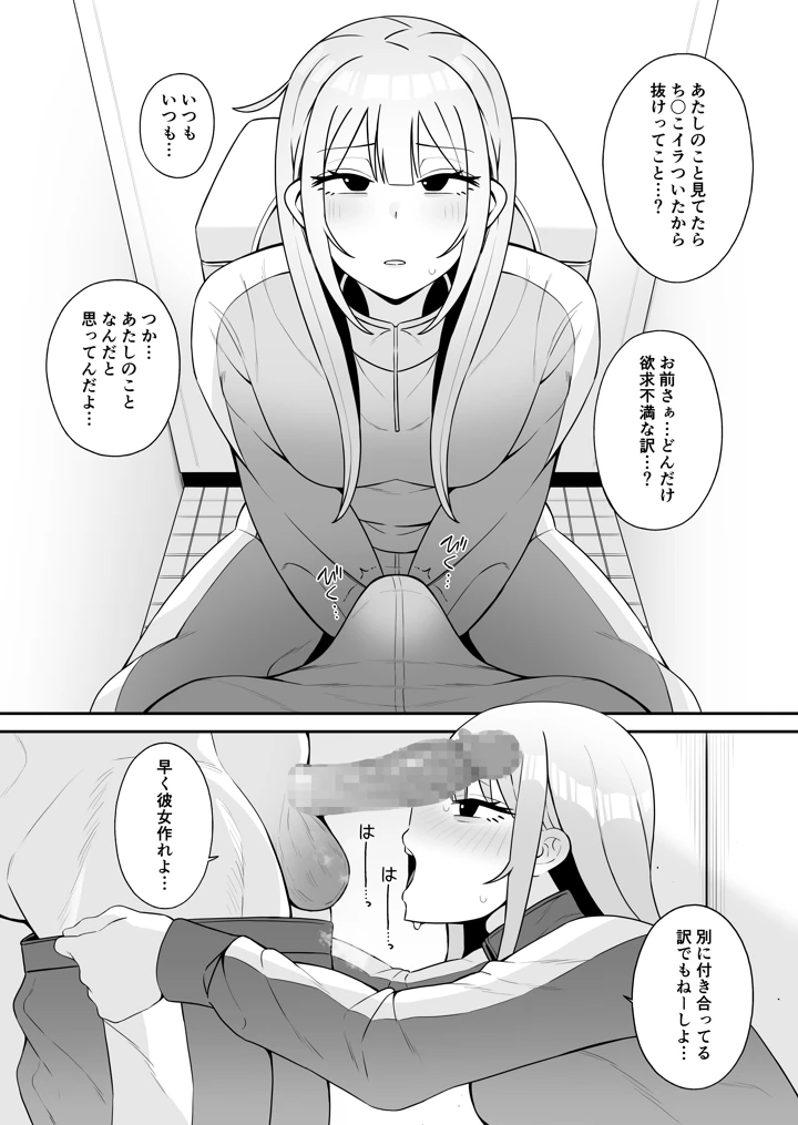 6ページ目