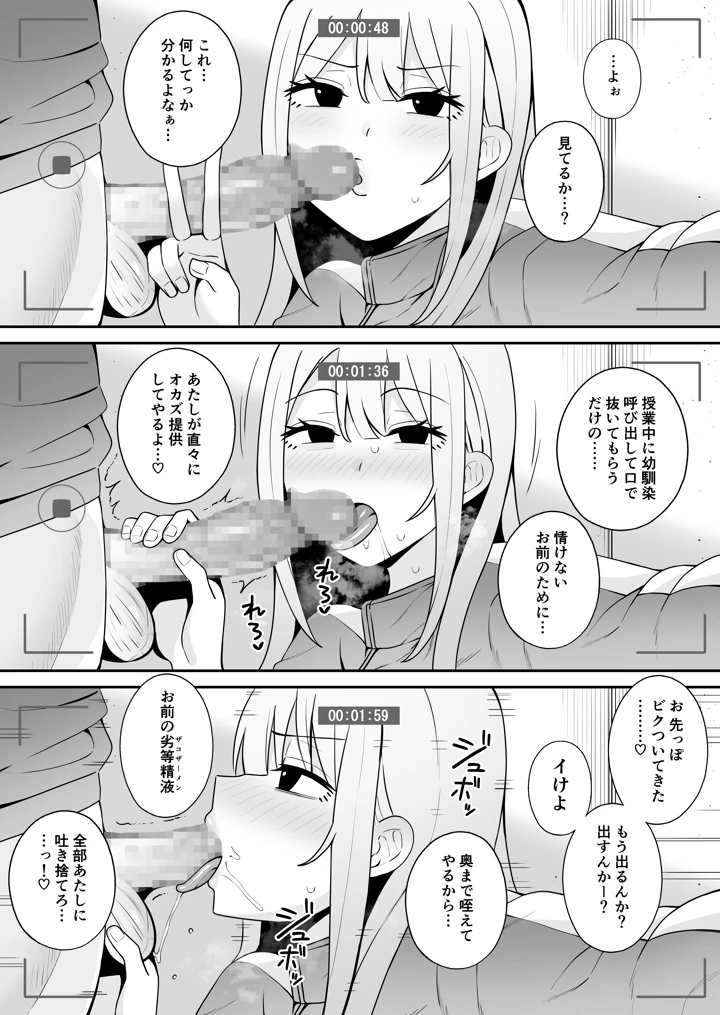 8ページ目