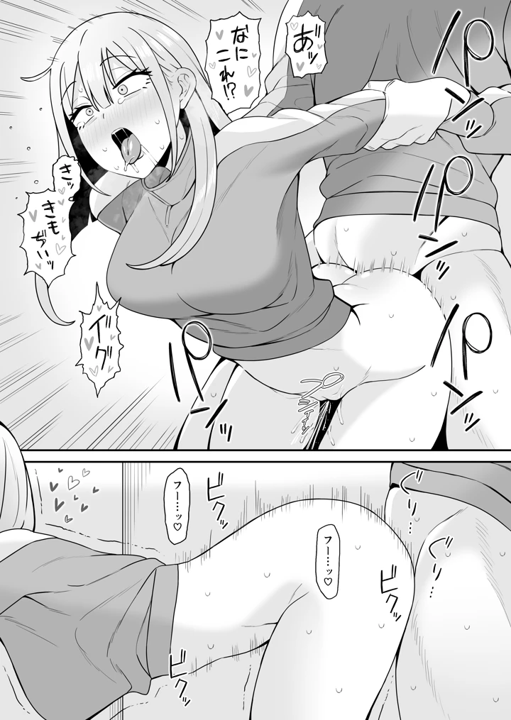 16ページ目