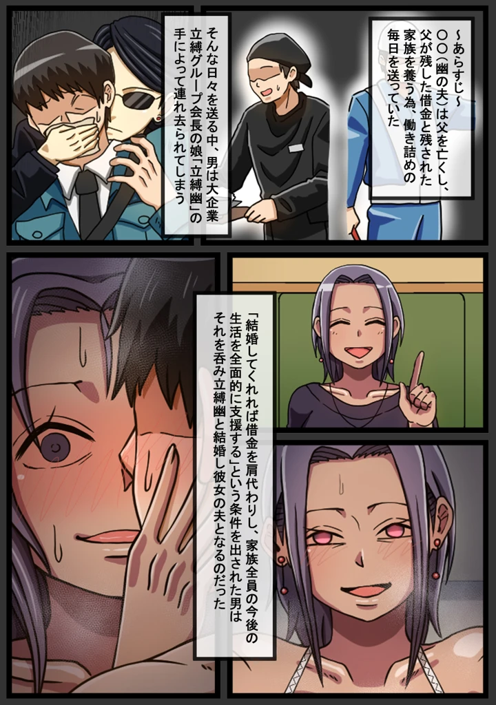 4ページ目
