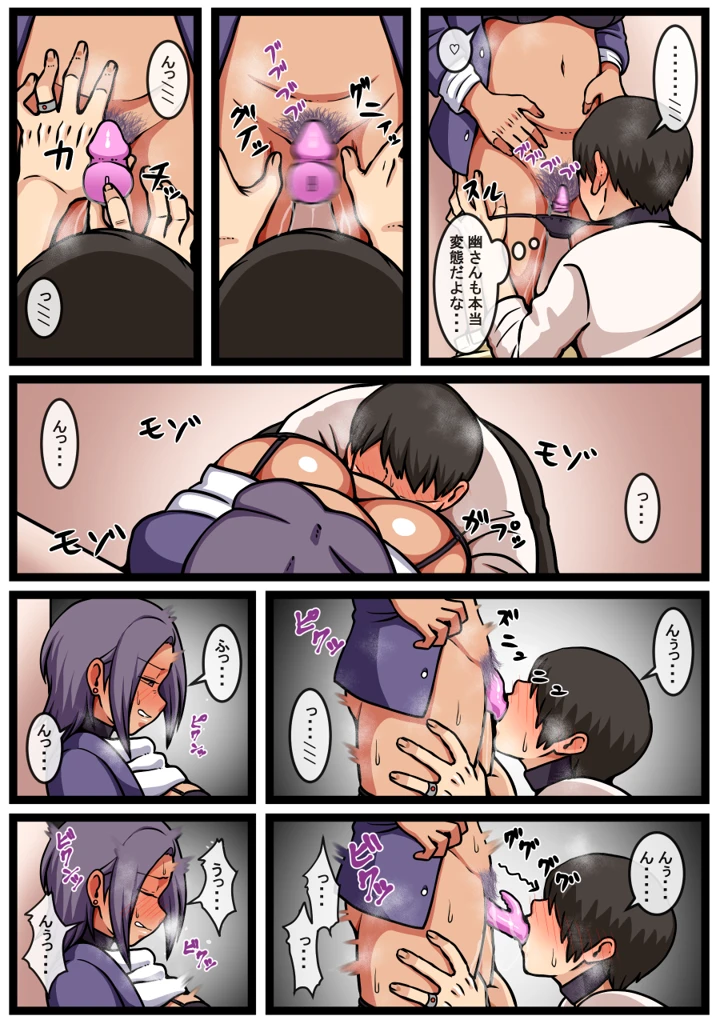 15ページ目
