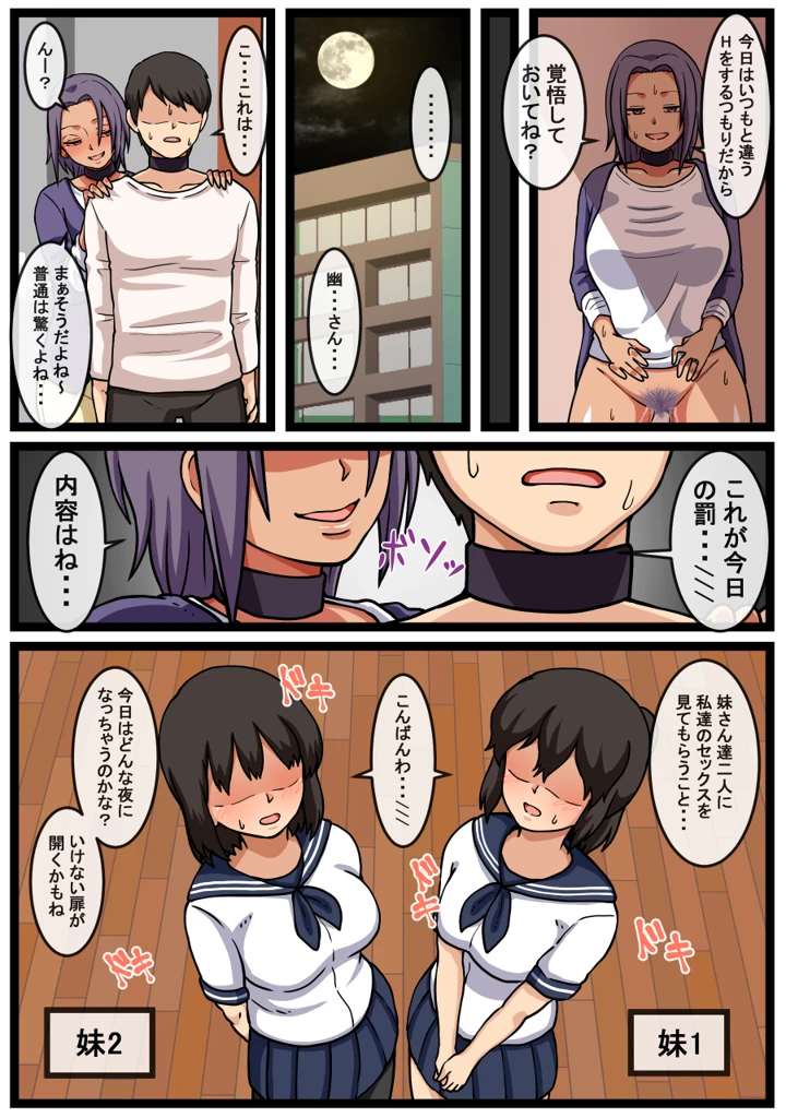 20ページ目