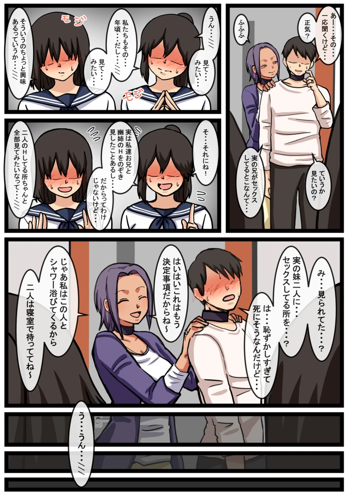 21ページ目