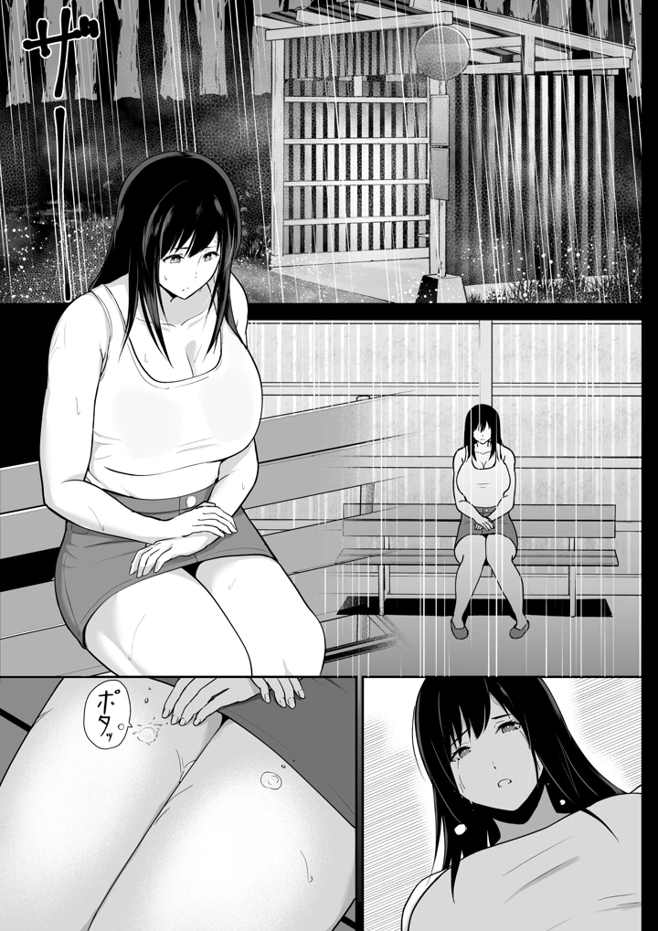 2ページ目