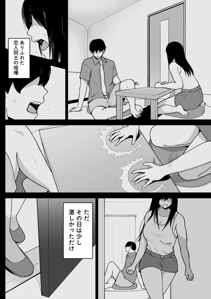 3ページ目