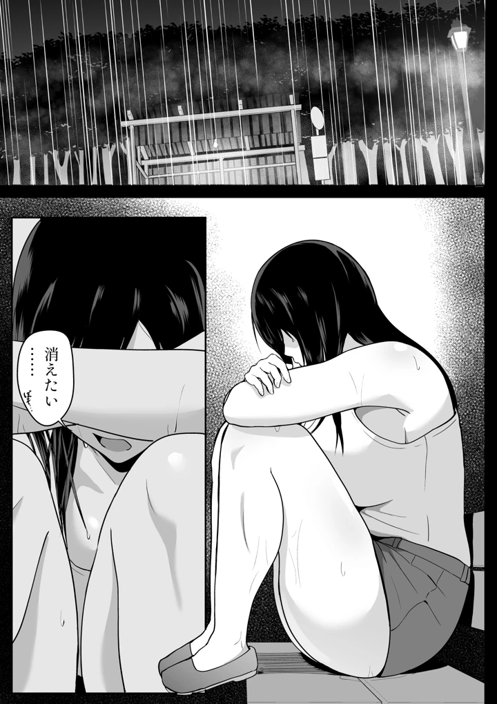 4ページ目