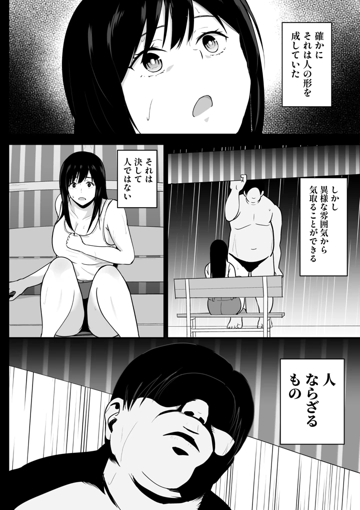 7ページ目