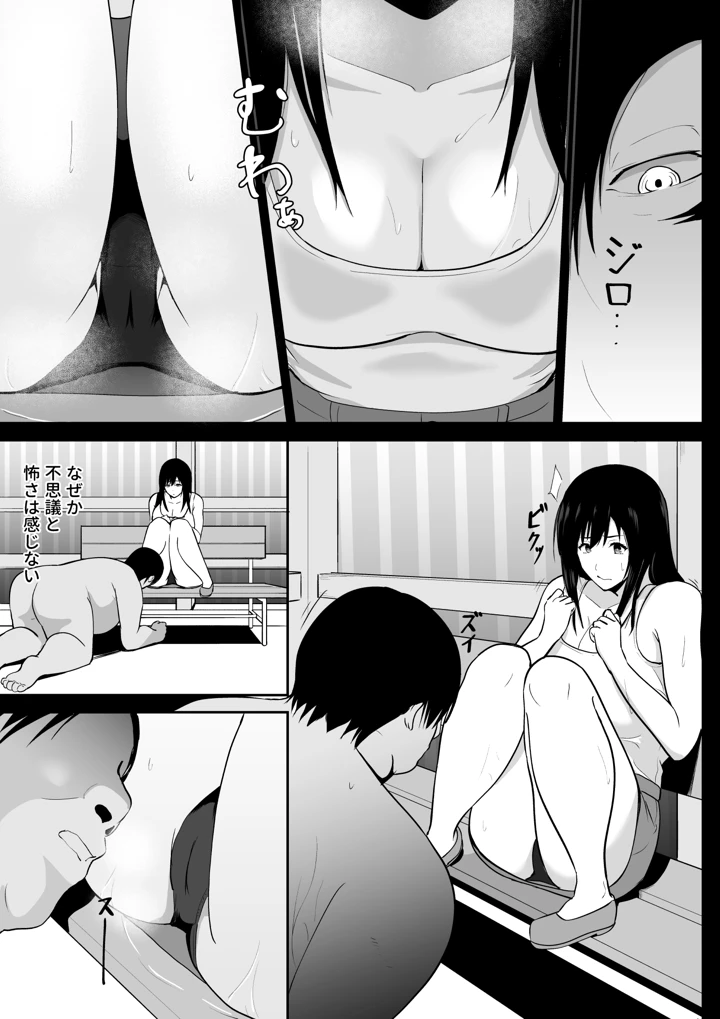 8ページ目