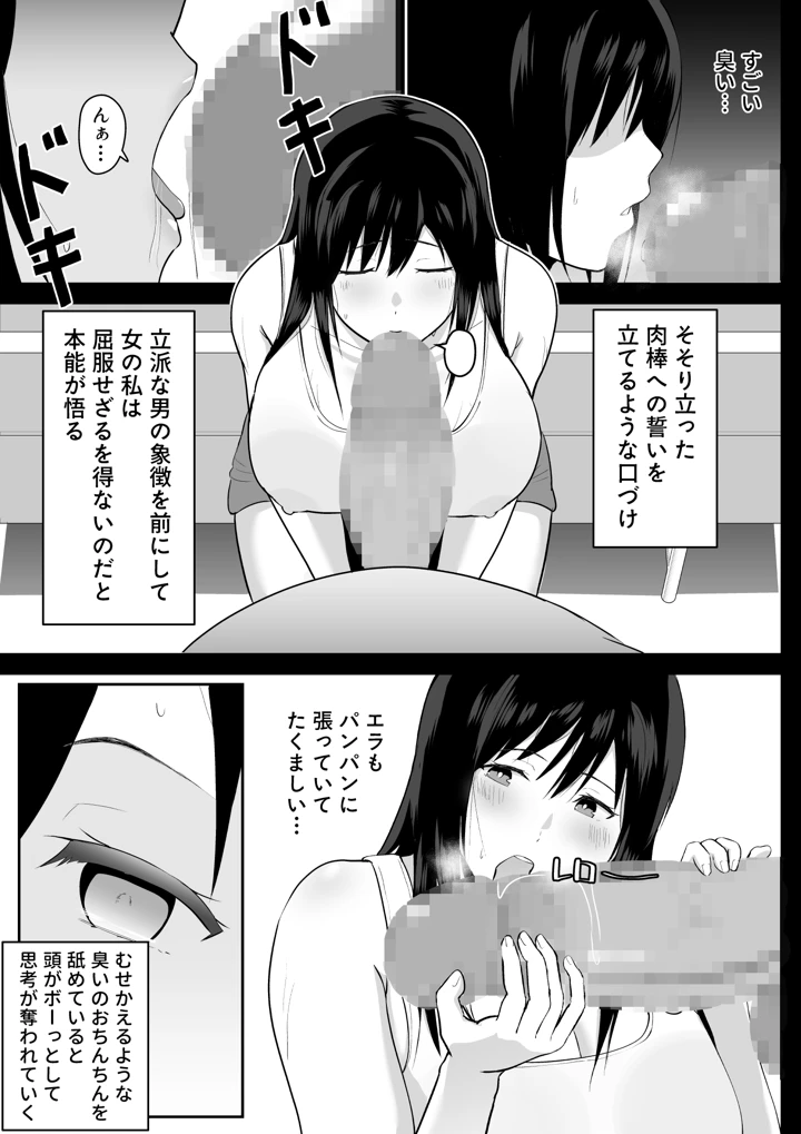 14ページ目