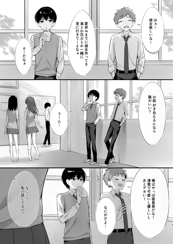 2ページ目