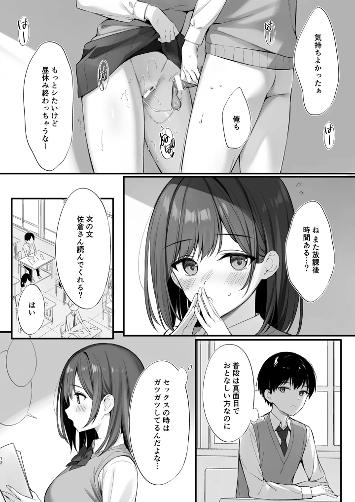 11ページ目