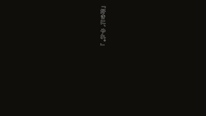 247ページ目