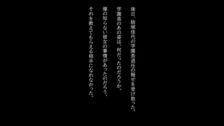 352ページ目