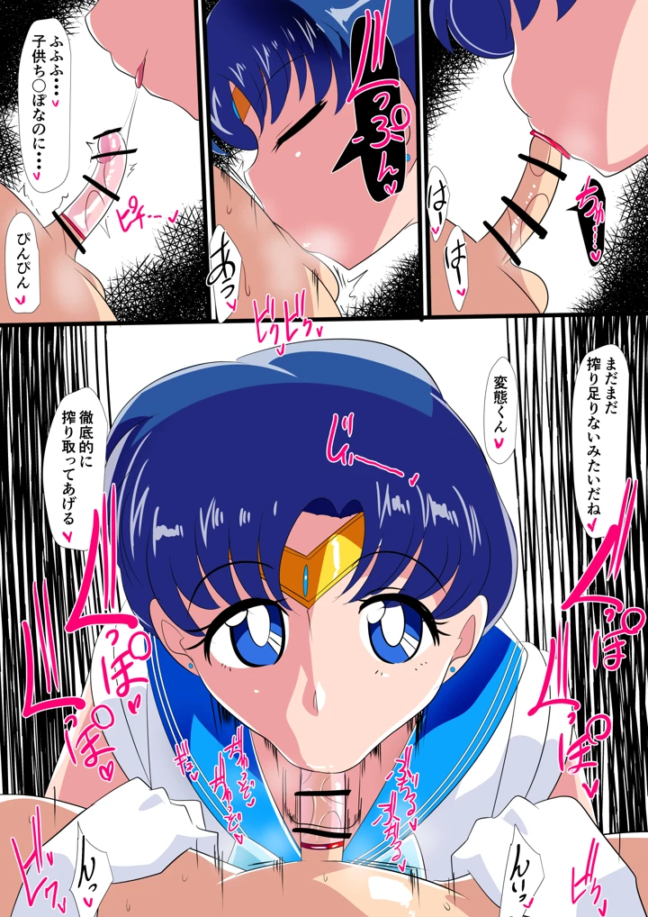 18ページ目