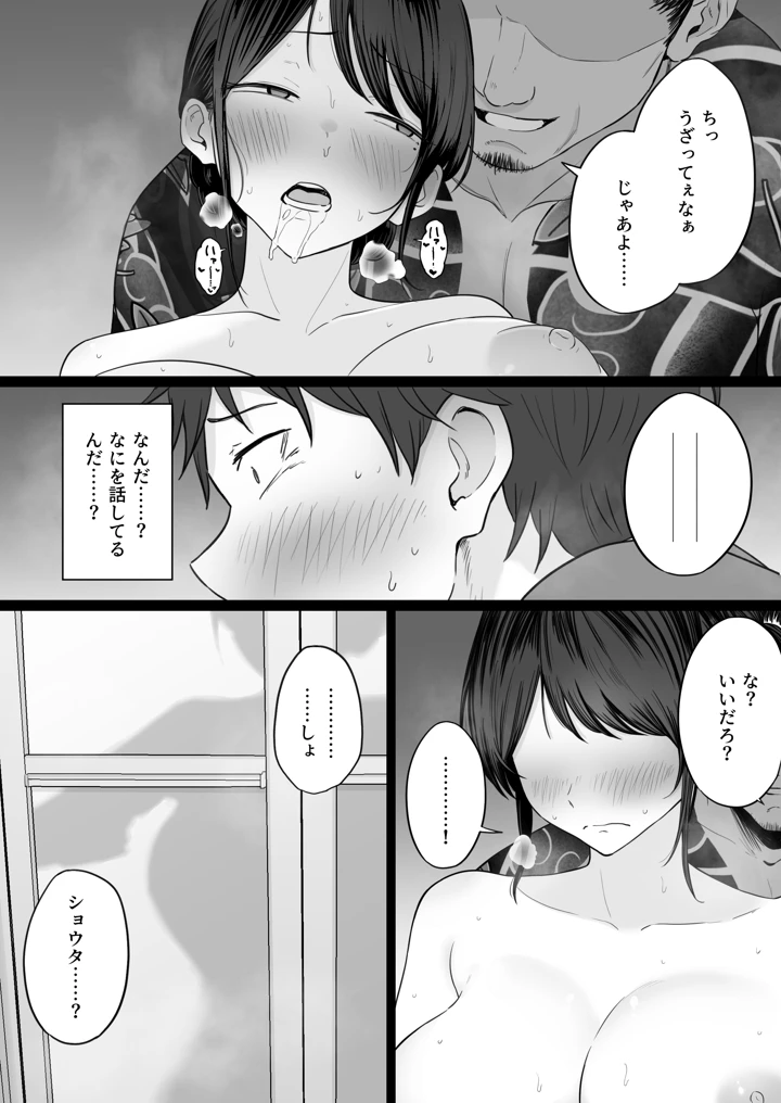 46ページ目