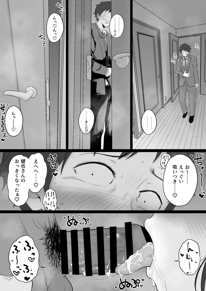 51ページ目