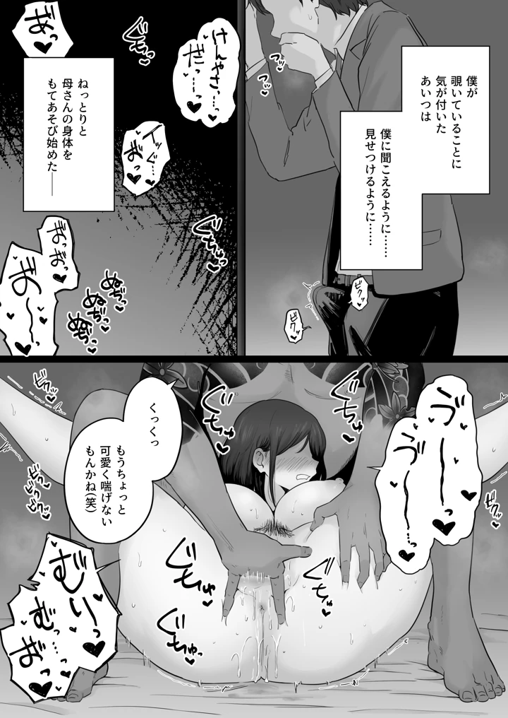 55ページ目