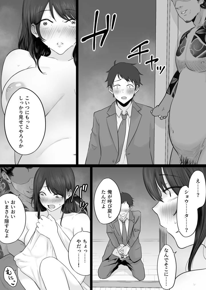 60ページ目