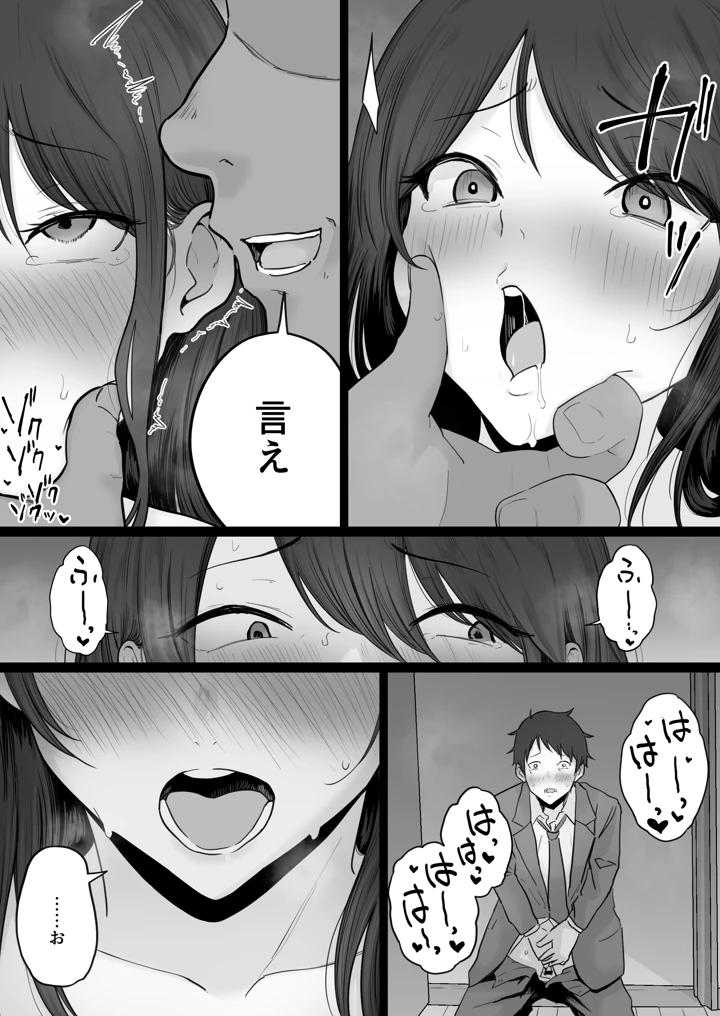 62ページ目