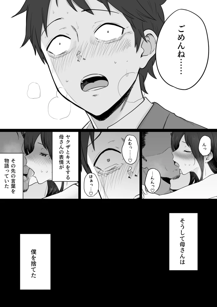 84ページ目