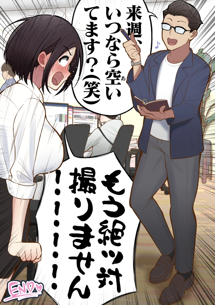49ページ目