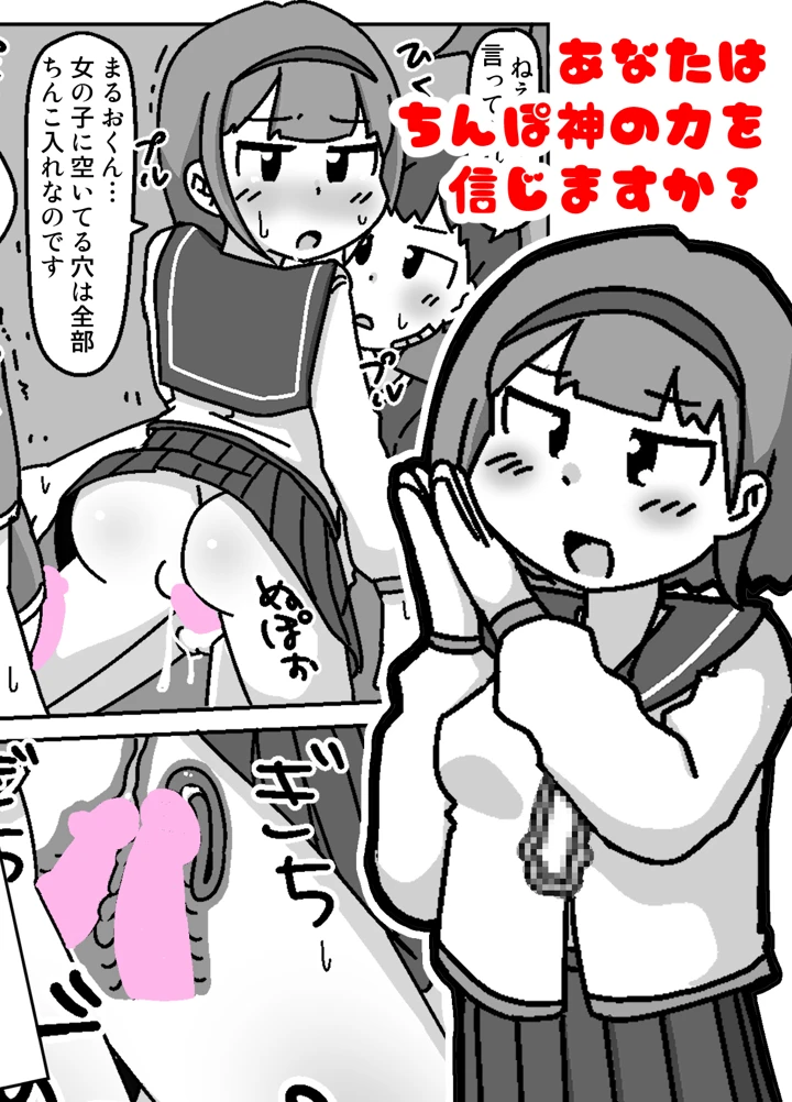 1ページ目