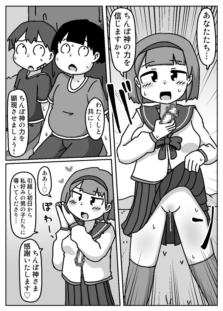 6ページ目