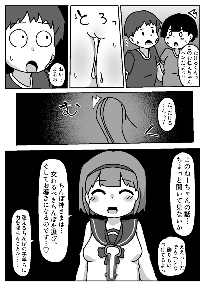 7ページ目