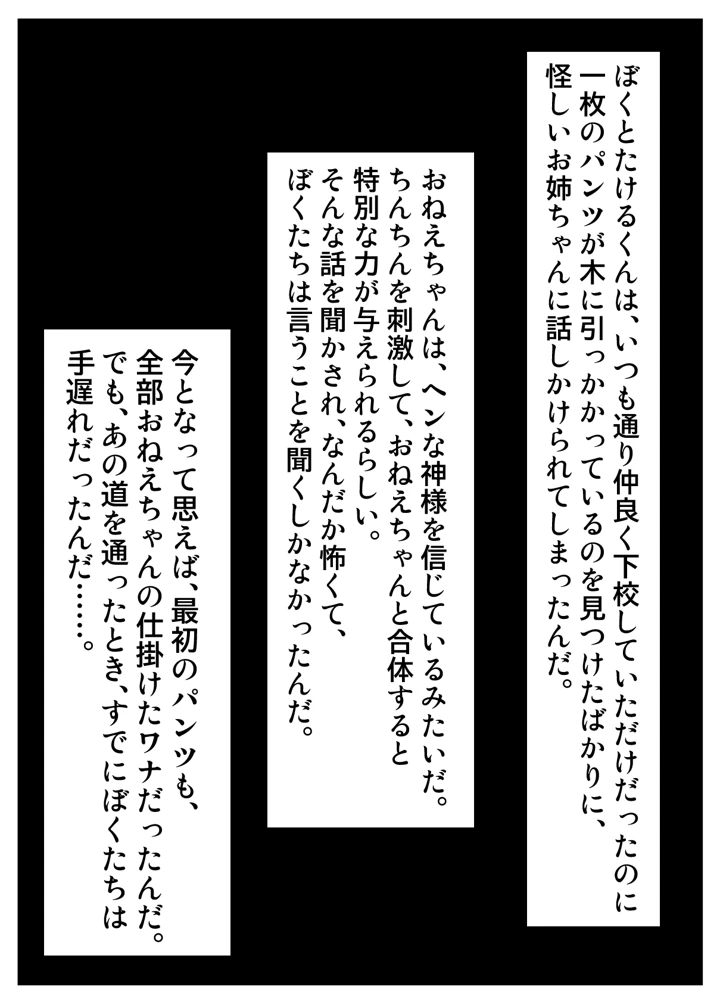 8ページ目