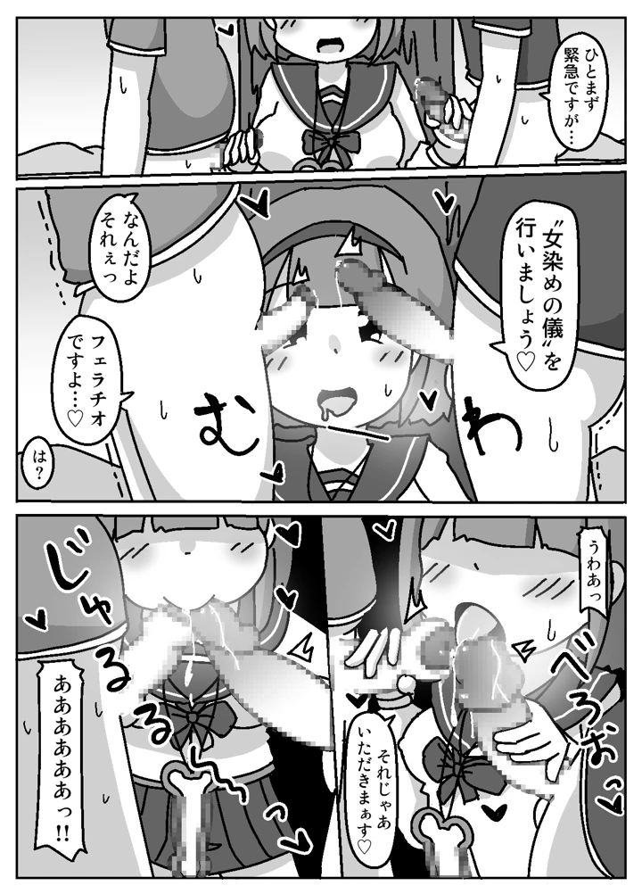 13ページ目