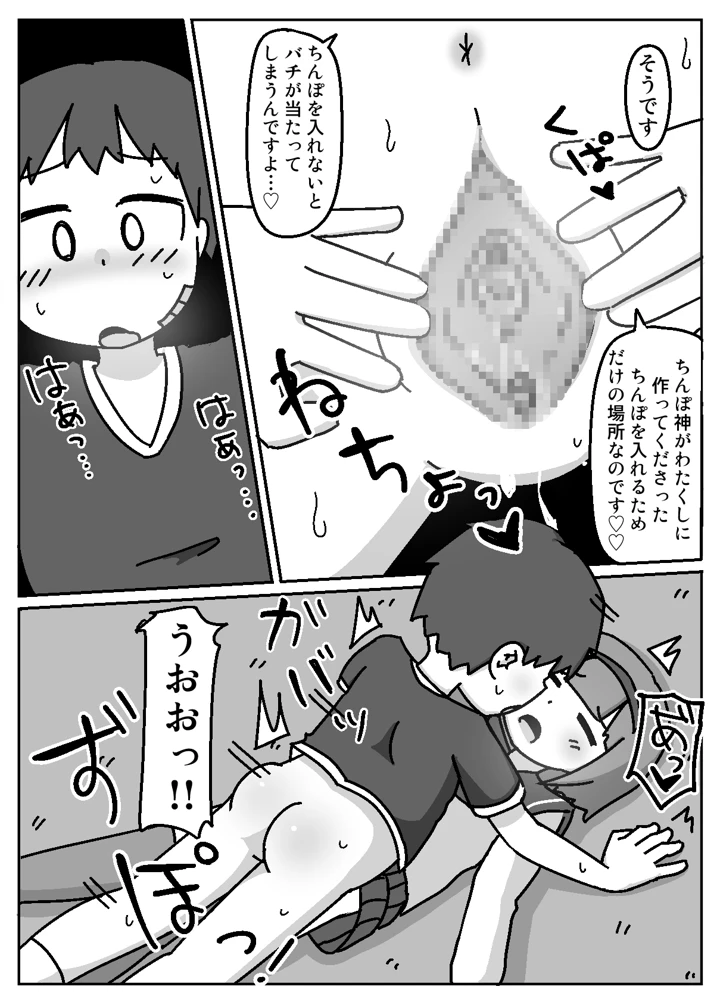 23ページ目