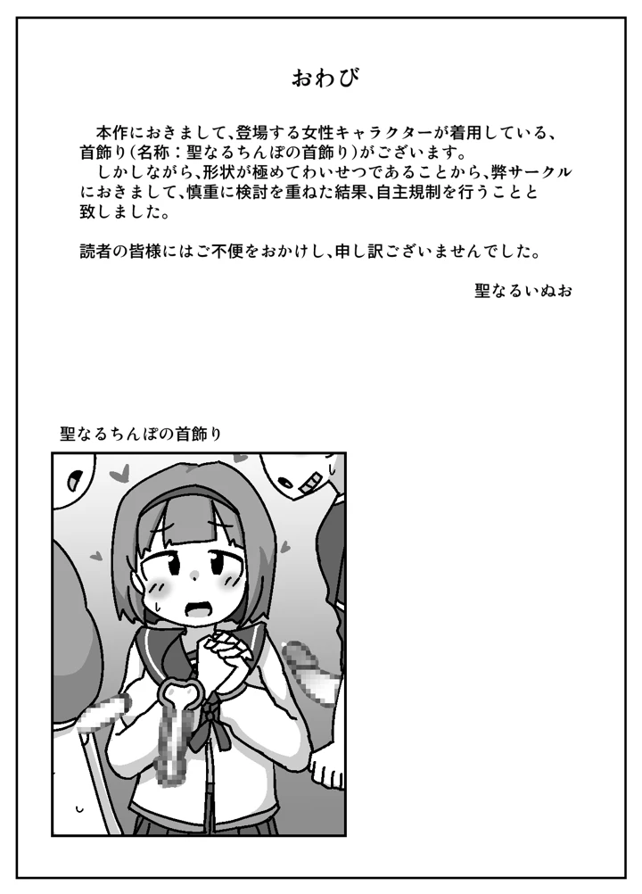 33ページ目