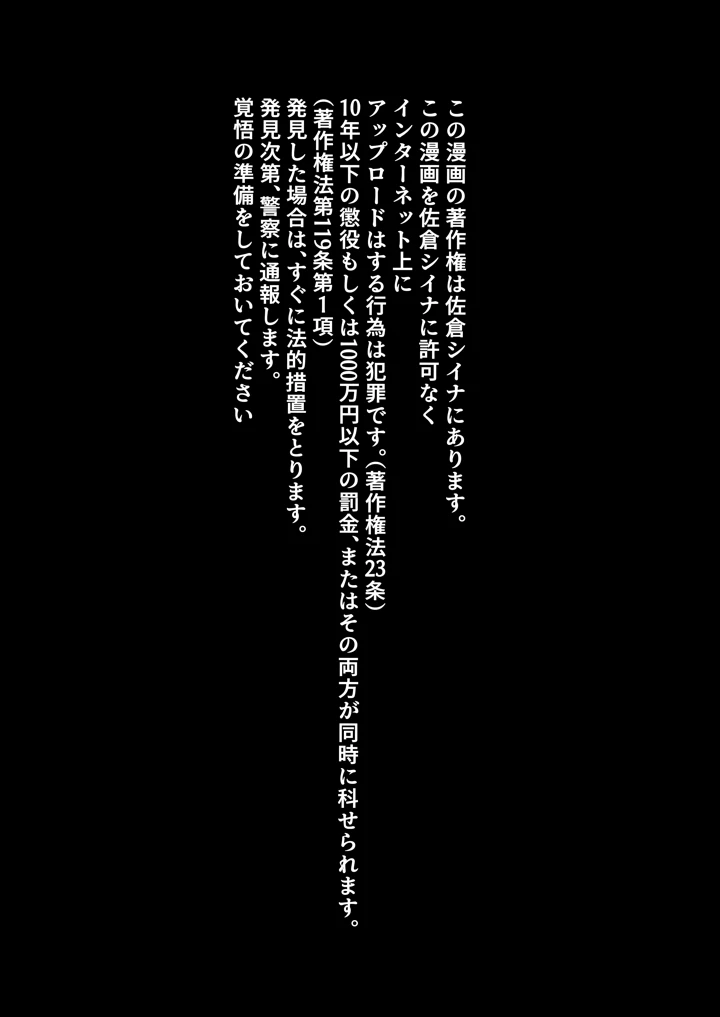 2ページ目