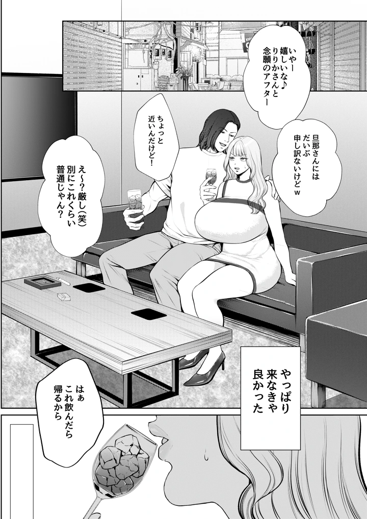 3ページ目