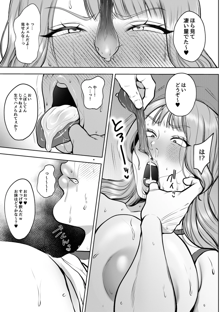10ページ目