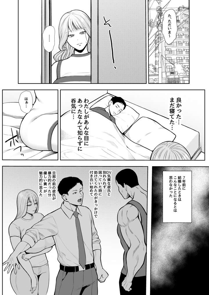 13ページ目