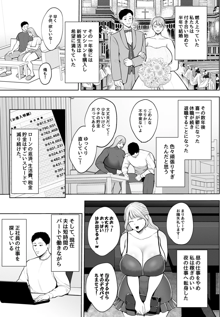 14ページ目