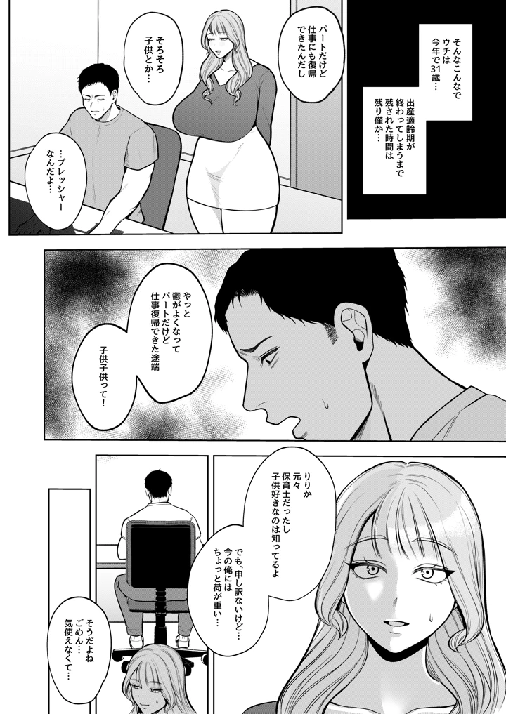 15ページ目