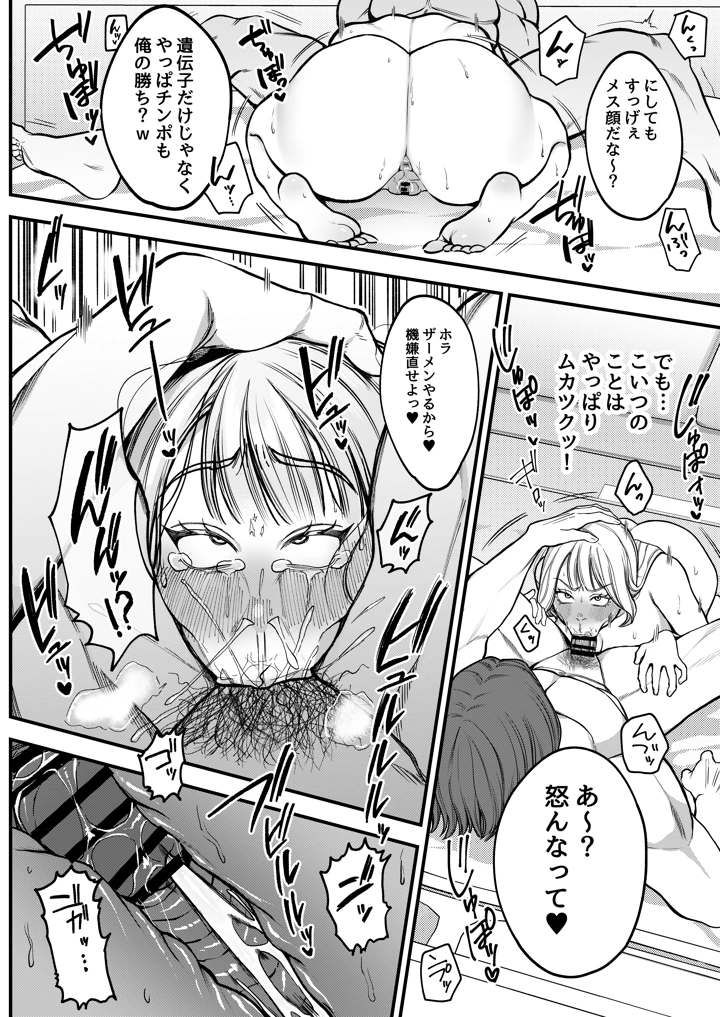 21ページ目