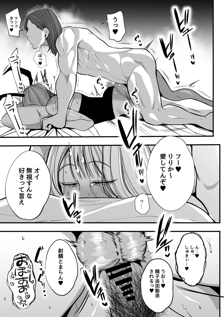 32ページ目
