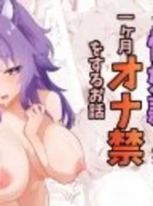 ホンネを聞かせて2(箸置き)