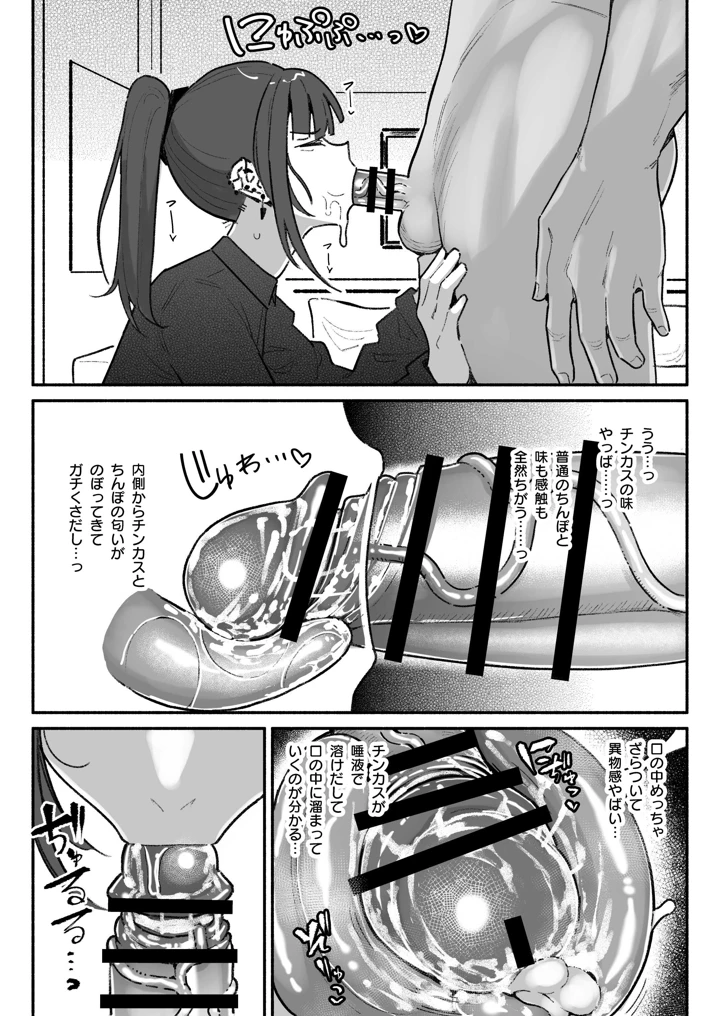 6ページ目