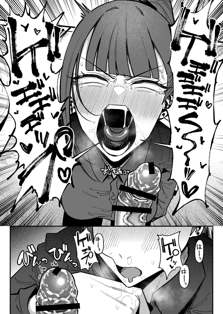 13ページ目